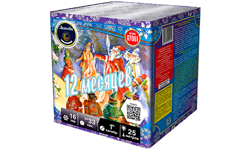  Батарея салютов 12 месяцев  в Заринске